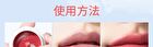 Chioture Canned Lip Mud - 4 Colors - C04# Cinnamon - 5g