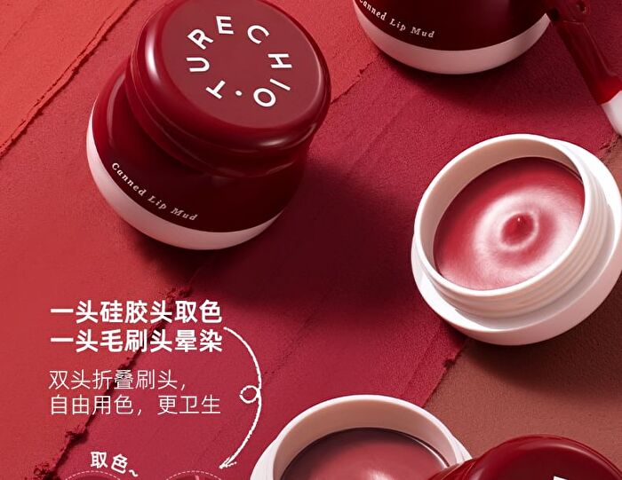 Chioture Canned Lip Mud - 4 Colors - C04# Cinnamon - 5g