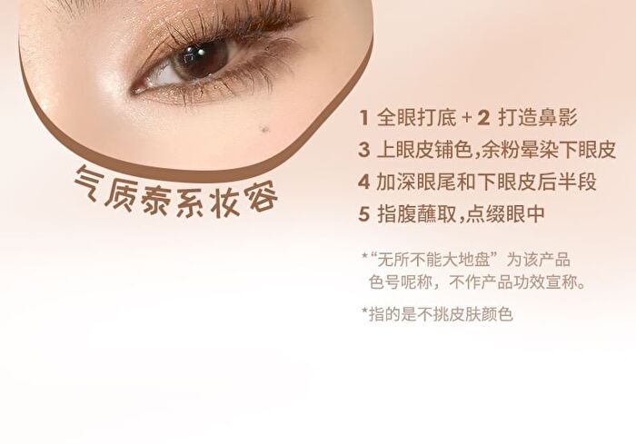 Seven-Color Disk Eyeshadow Palette - 5 Types - 01# Omnipotent - 7.5g