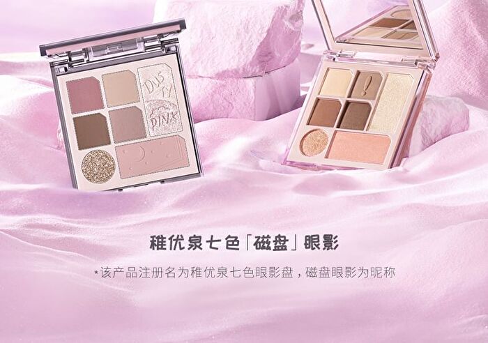 Seven-Color Disk Eyeshadow Palette - 5 Types - 01# Omnipotent - 7.5g