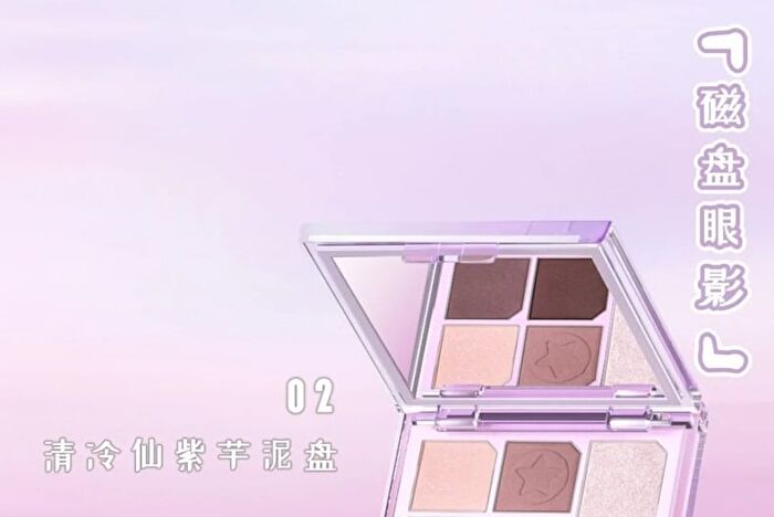 Seven-Color Disk Eyeshadow Palette - 5 Types - 06# Creamy Apricot - 7.5g