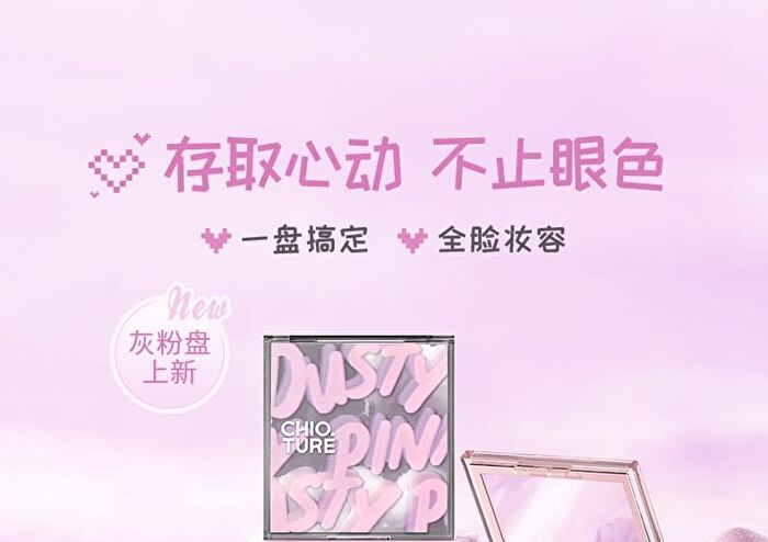 Seven-Color Disk Eyeshadow Palette - 5 Types - 06# Creamy Apricot - 7.5g