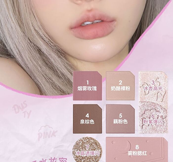Seven-Color Disk Eyeshadow Palette - 5 Types - 06# Creamy Apricot - 7.5g