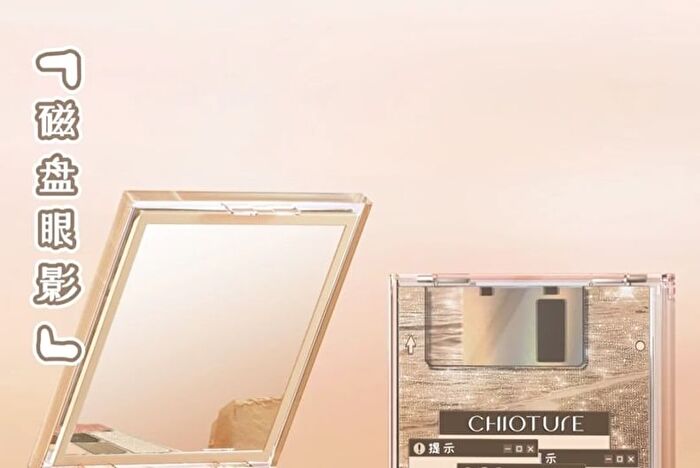 Seven-Color Disk Eyeshadow Palette - 5 Types - 06# Creamy Apricot - 7.5g