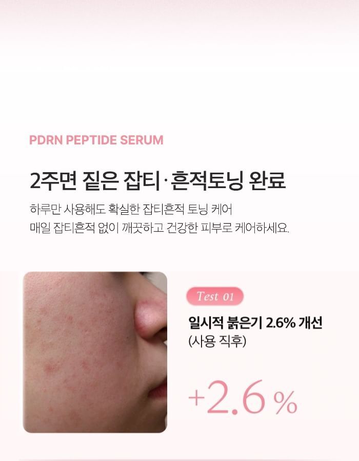 PDRN Pink Peptide Serum - 30ml