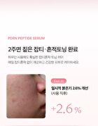 PDRN Pink Peptide Serum - 30ml