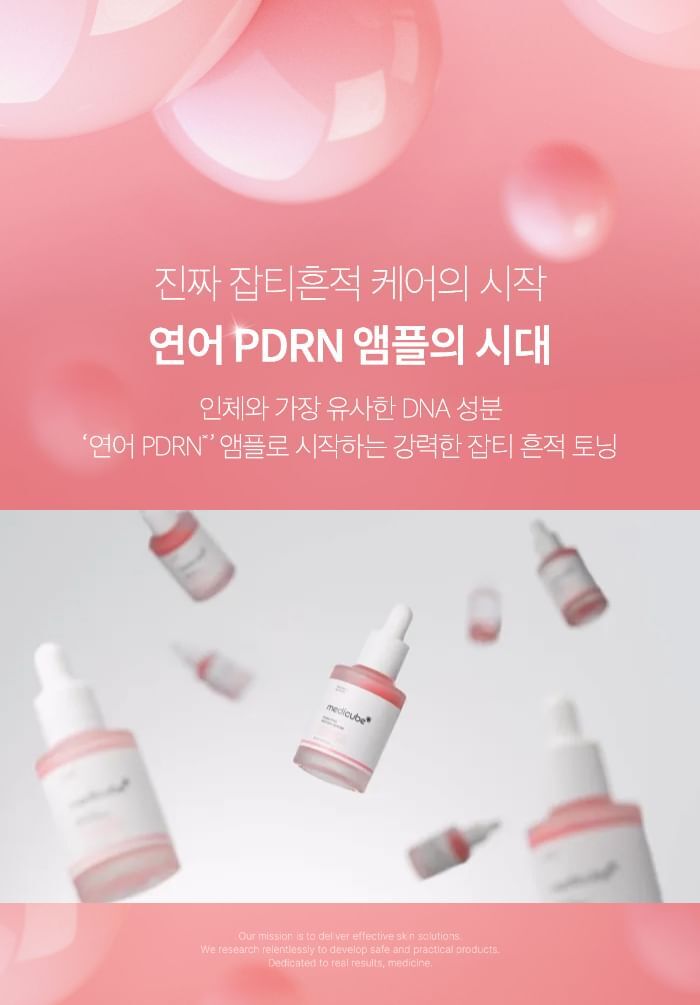 PDRN Pink Peptide Serum - 30ml