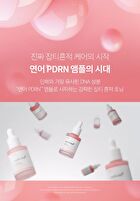 PDRN Pink Peptide Serum - 30ml