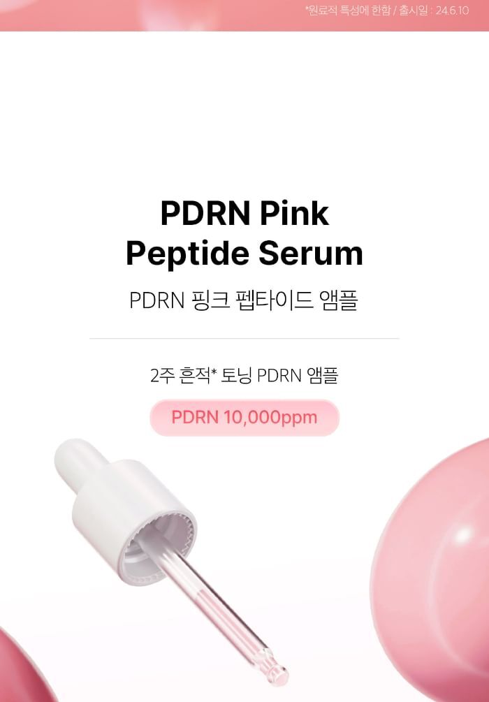 PDRN Pink Peptide Serum - 30ml