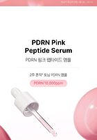 PDRN Pink Peptide Serum - 30ml