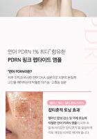 PDRN Pink Peptide Serum - 30ml