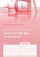 PDRN Pink Peptide Serum - 30ml