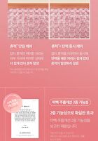 PDRN Pink Peptide Serum - 30ml