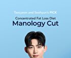 Foodology Manology Cut Pro - 2024 Version - 800mg x 80 tablets