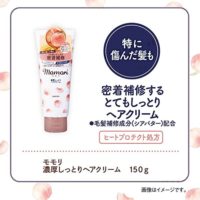 Dariya Momori Peach Rich & Moisturizing Hair Cream - 150g
