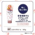 Dariya Momori Peach Rich & Moisturizing Hair Cream - 150g