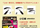 3D All In One Eyebrow Pencil - Natural Light Brown