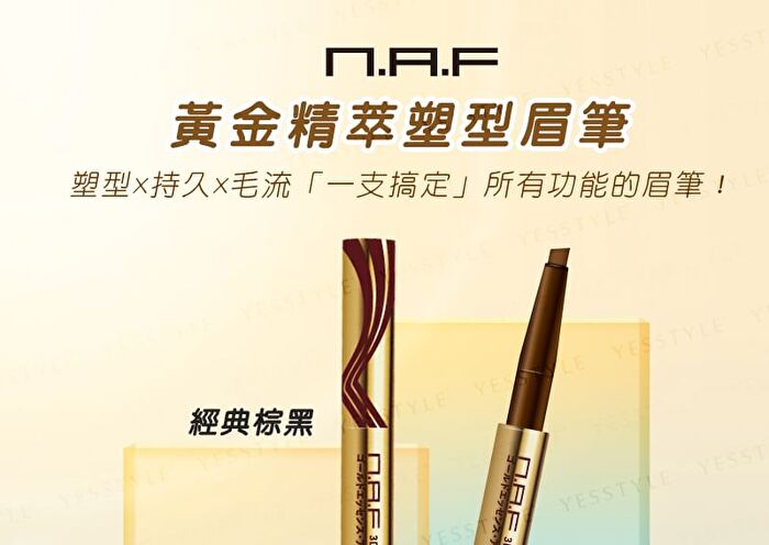 3D All In One Eyebrow Pencil - Natural Light Brown