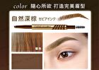 3D All In One Eyebrow Pencil - Natural Light Brown