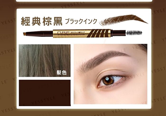 3D All In One Eyebrow Pencil - Natural Light Brown