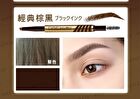 3D All In One Eyebrow Pencil - Natural Light Brown