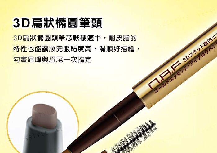 3D All In One Eyebrow Pencil - Natural Light Brown