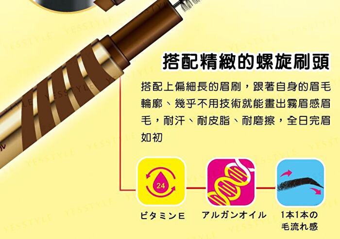 3D All In One Eyebrow Pencil - Natural Light Brown