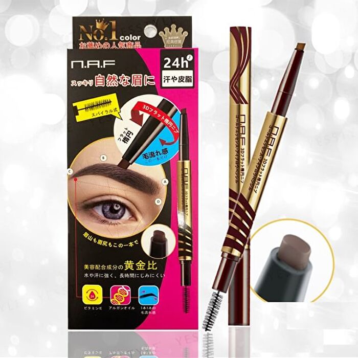 3D All In One Eyebrow Pencil - Natural Light Brown