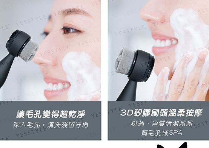 2 In 1 Facial Cleansing Brush - 1 pc