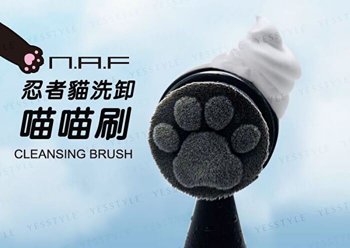 2 In 1 Facial Cleansing Brush - 1 pc