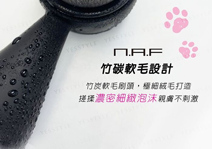 2 In 1 Facial Cleansing Brush - 1 pc