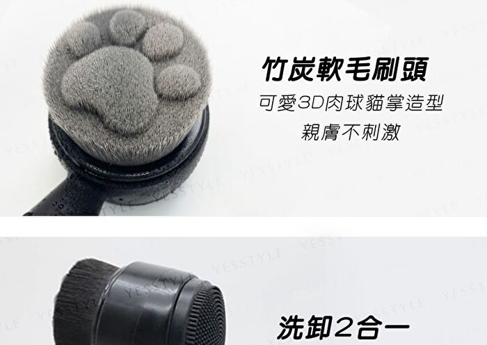 2 In 1 Facial Cleansing Brush - 1 pc