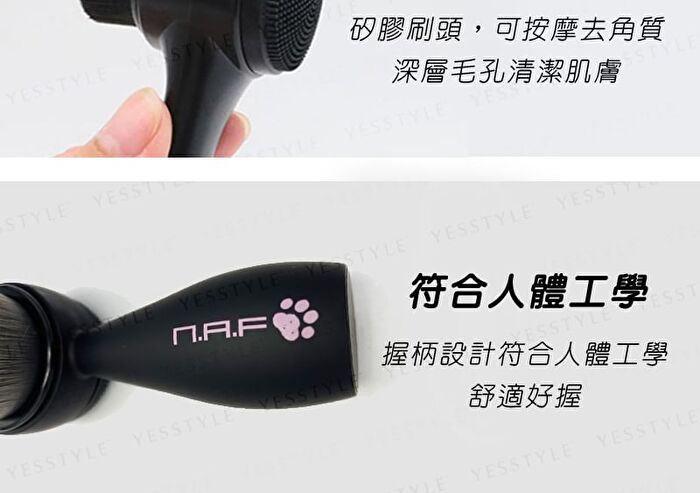 2 In 1 Facial Cleansing Brush - 1 pc