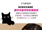 2 In 1 Facial Cleansing Brush - 1 pc