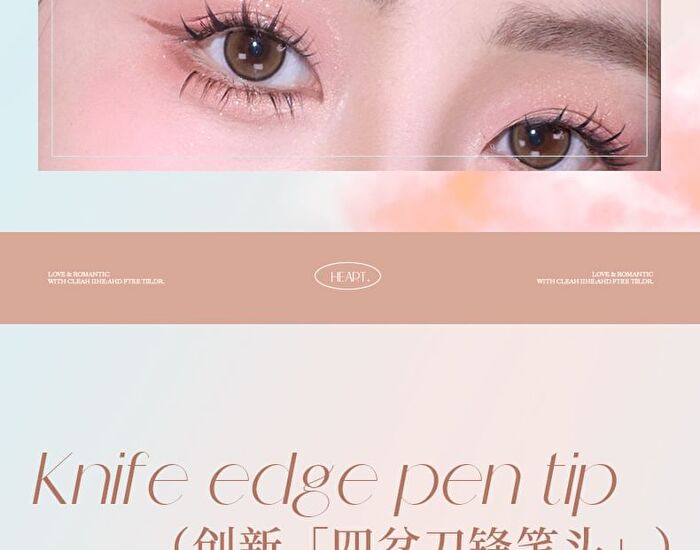 Colorrose Star Moon Four-Pronged Liquid Eyebrow Pencil - 3 Colors - CR1044# Light Brown - 600mg
