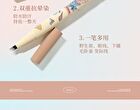 Colorrose Star Moon Four-Pronged Liquid Eyebrow Pencil - 3 Colors - CR1044# Light Brown - 600mg