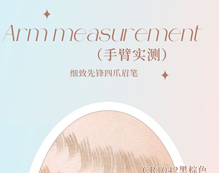 Colorrose Star Moon Four-Pronged Liquid Eyebrow Pencil - 3 Colors - CR1044# Light Brown - 600mg