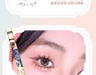 Colorrose Star Moon Four-Pronged Liquid Eyebrow Pencil - 3 Colors - CR1044# Light Brown - 600mg