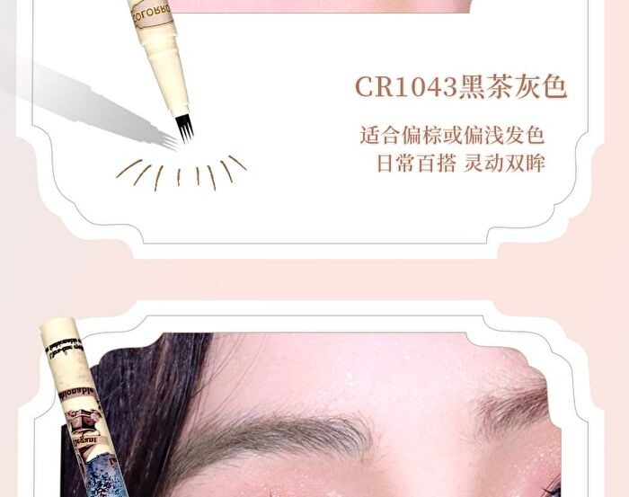 Colorrose Star Moon Four-Pronged Liquid Eyebrow Pencil - 3 Colors - CR1044# Light Brown - 600mg