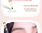 Colorrose Star Moon Four-Pronged Liquid Eyebrow Pencil - 3 Colors - CR1044# Light Brown - 600mg