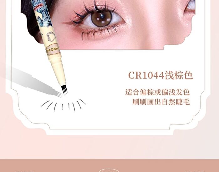 Colorrose Star Moon Four-Pronged Liquid Eyebrow Pencil - 3 Colors - CR1044# Light Brown - 600mg