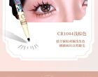 Colorrose Star Moon Four-Pronged Liquid Eyebrow Pencil - 3 Colors - CR1044# Light Brown - 600mg