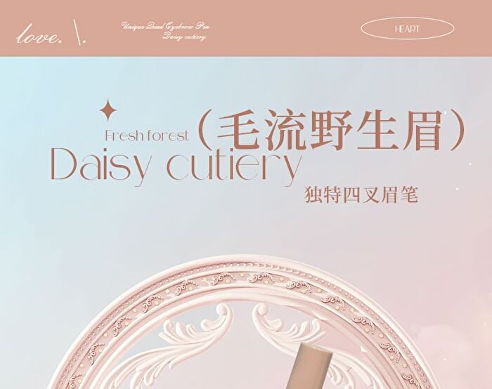 Colorrose Star Moon Four-Pronged Liquid Eyebrow Pencil - 3 Colors - CR1044# Light Brown - 600mg