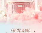 Colorrose Star Moon Four-Pronged Liquid Eyebrow Pencil - 3 Colors - CR1044# Light Brown - 600mg
