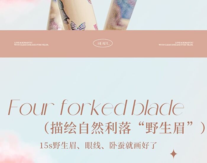 Colorrose Star Moon Four-Pronged Liquid Eyebrow Pencil - 3 Colors - CR1044# Light Brown - 600mg