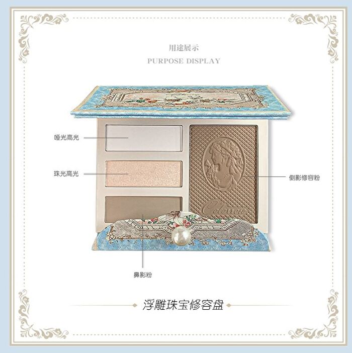Colorrose Western Antique Embossed Contouring Palette - CR725# Contouring Palette - 11g