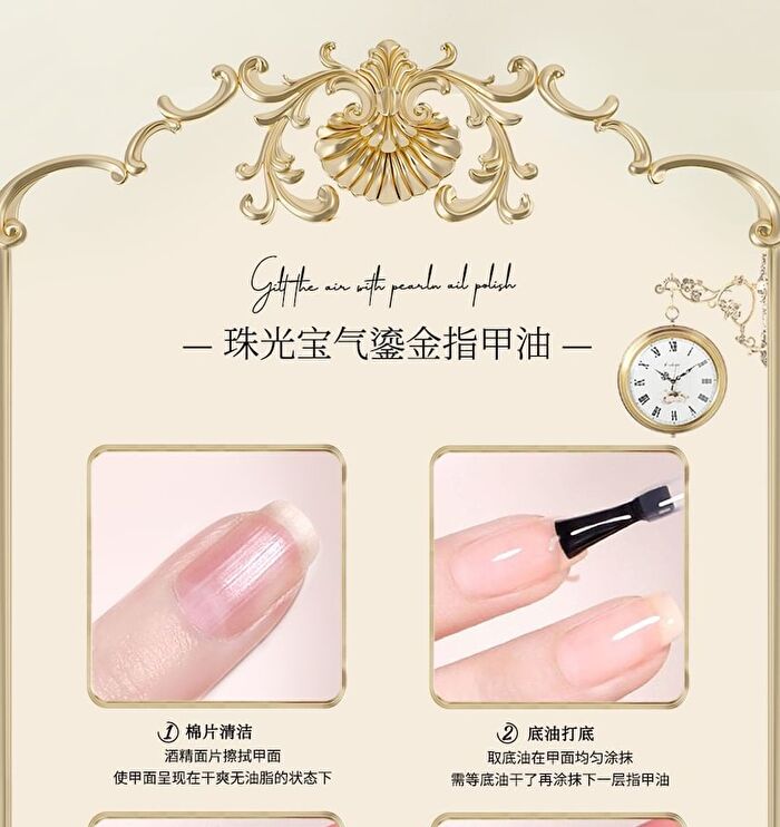 Colorrose Western Antique Pearlescent Nail Polish - 4 Colors - CR1683# White Flake - 11ml