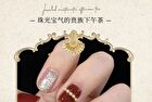 Colorrose Western Antique Pearlescent Nail Polish - 4 Colors - CR1684# Champagne White - 11ml