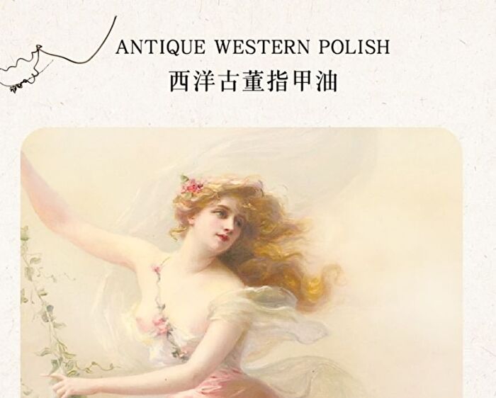 Colorrose Western Antique Gentle Series Nail Polish - 7 Colors - CR1680# Tea White - 11ml