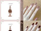 Colorrose Western Antique Gentle Series Nail Polish - 7 Colors - CR1689# Caramel - 11ml
